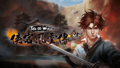 侠客风云传前传(Tale of Wuxia:The Pre-Sequel)