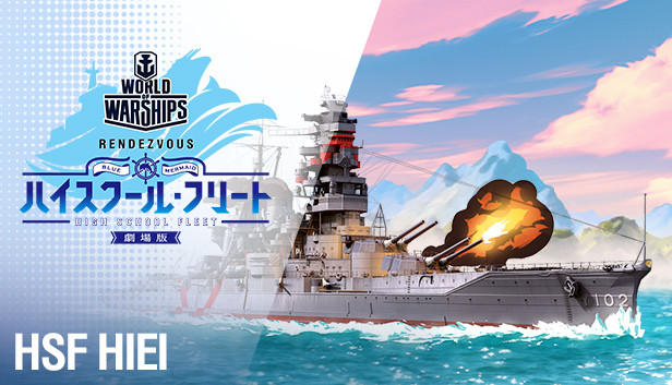 World of Warships — HSF Hiei