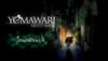 Yomawari: Night Alone - Digital Soundtrack