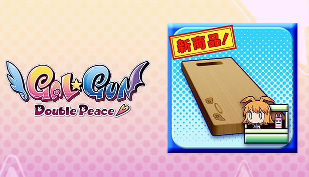 Gal*Gun: Double Peace - 'Angel Cutting Board' Item