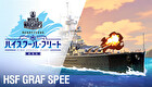 World of Warships — HSF Admiral Graf Spee